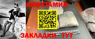 ALPHA PVP Балашиха