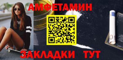 марки lsd Бийск