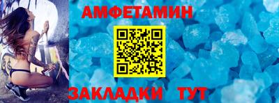 таблы Балаково