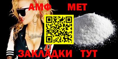 марки lsd Бийск