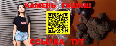 марки lsd Бийск