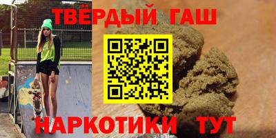 марки lsd Бийск