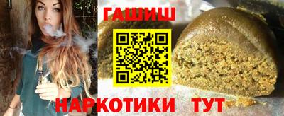 ALPHA PVP Балашиха