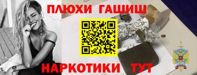 ALPHA PVP Балашиха