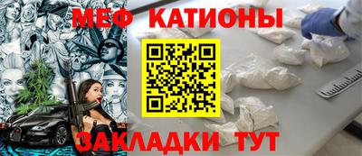 mdma Беслан