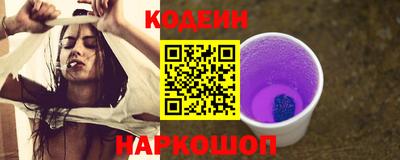 марки lsd Бийск