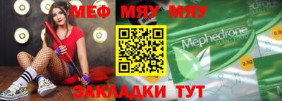 марки lsd Бийск
