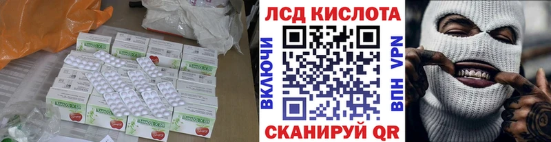 hydra зеркало  Великий Новгород  ЛСД экстази кислота 