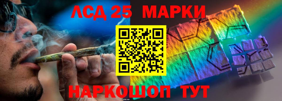 LSD-25 экстази  Вход с VPN  Великий Новгород  ЛСД экстази ecstasy  ЛСД экстази ecstasy 