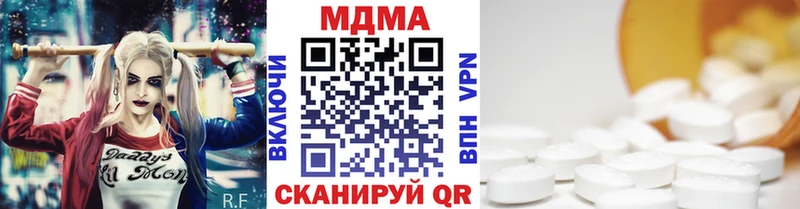 МДМА crystal  продажа наркотиков  Великий Новгород 