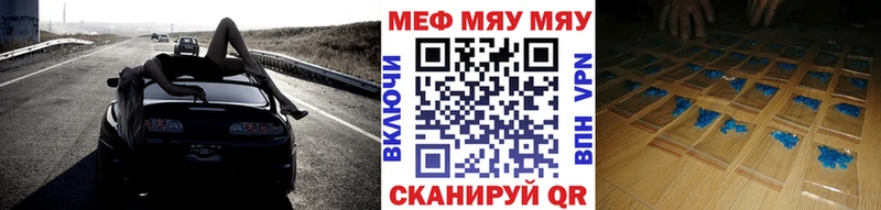 мега онион  где купить наркотик  Великий Новгород  МЯУ-МЯУ мука 
