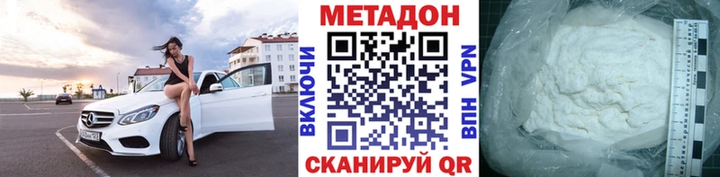 ссылка на мегу ссылка  где продают   Великий Новгород  Метадон белоснежный 