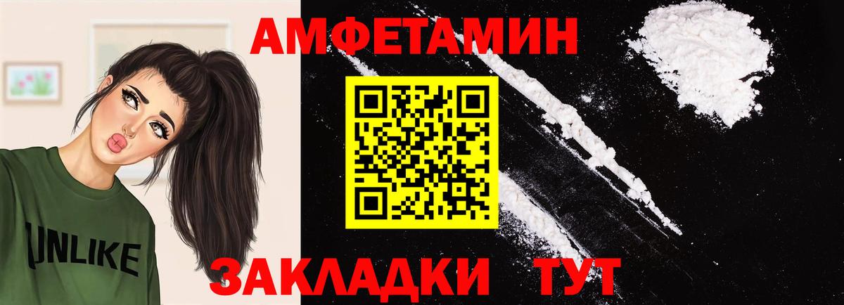 Метамфетамин Декстрометамфетамин 99.9%  Великий Новгород  Метамфетамин Декстрометамфетамин 99.9% 