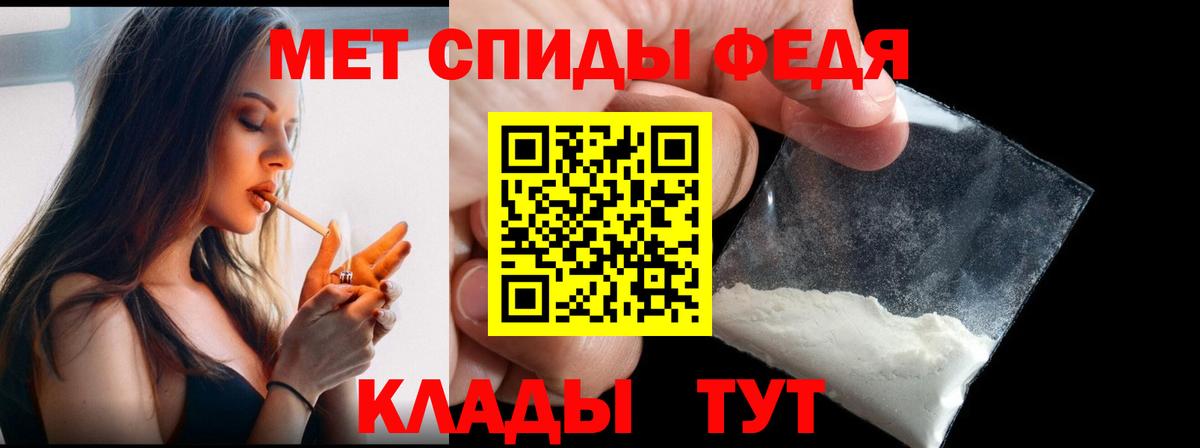 Метамфетамин мет Великий Новгород