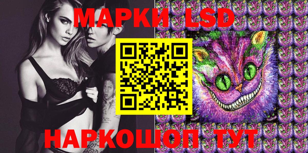 Марки N-bome 1,8мг  Марки N-bome  Великий Новгород 