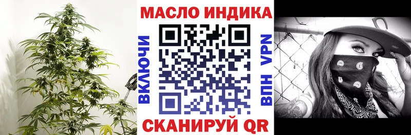 ТГК THC oil Великий Новгород