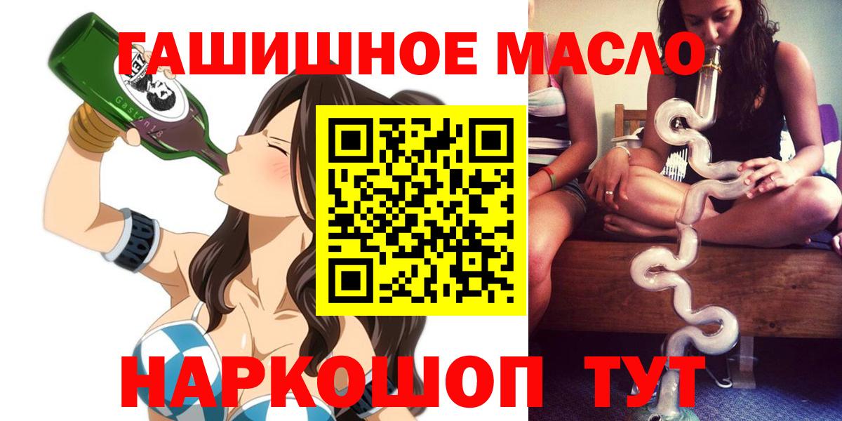 Дистиллят ТГК концентрат Великий Новгород