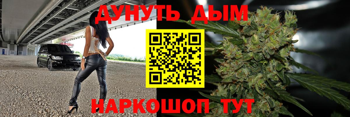 Канабис VHQ Великий Новгород
