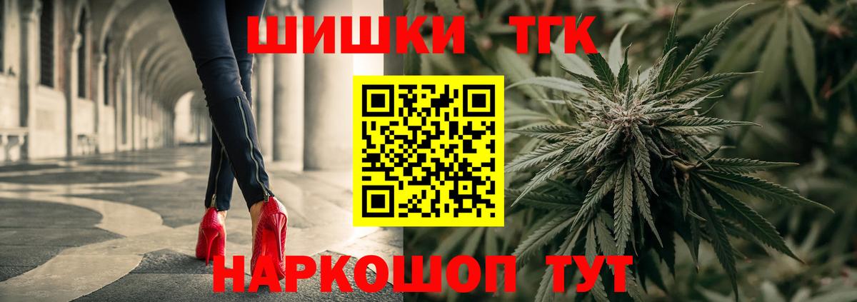 Великий Новгород  Шишки марихуана Amnesia  Вход с VPN  Бошки марихуана тримм 